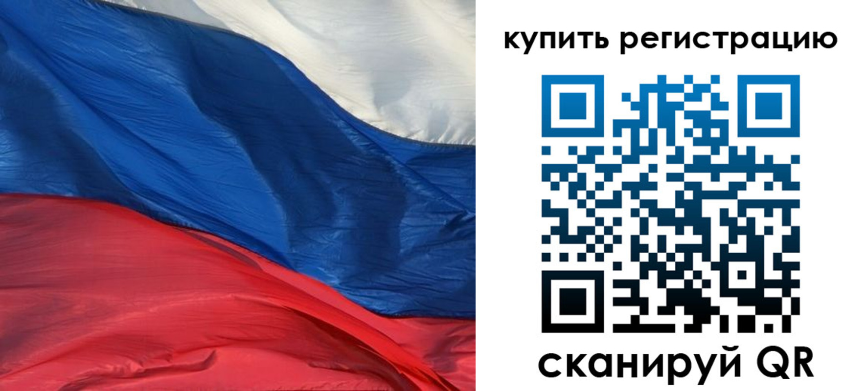 прописка для кредита в Иланском