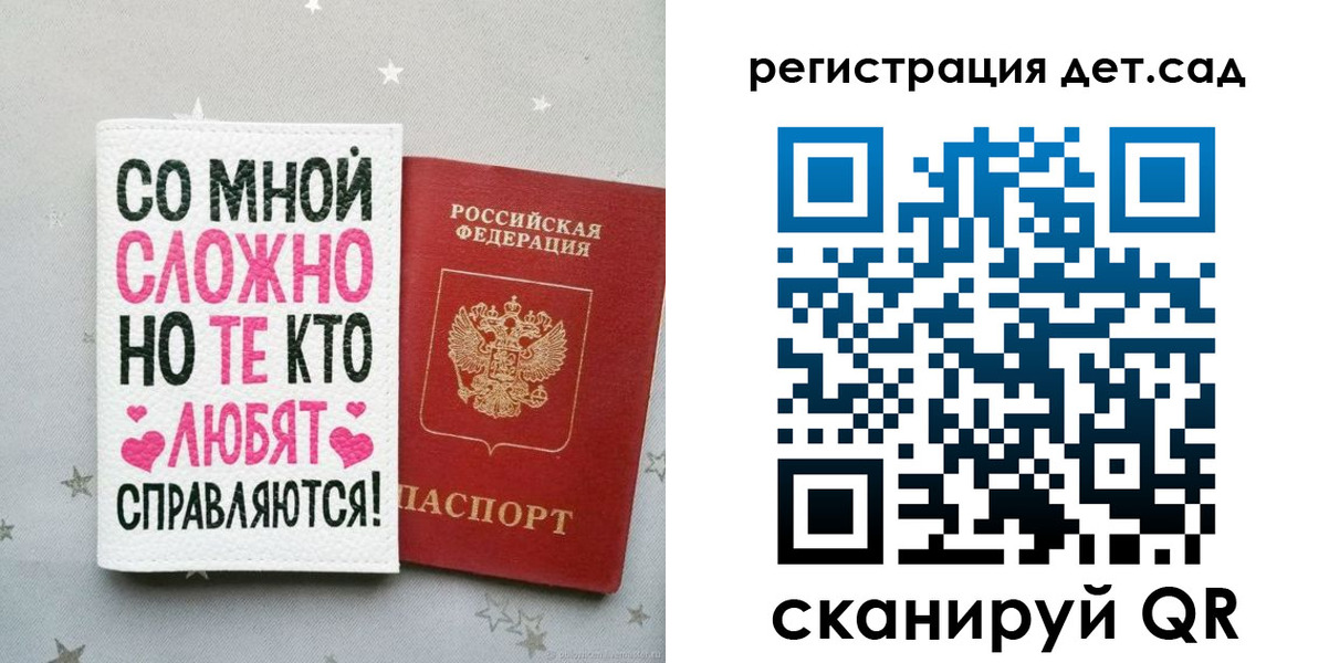найти адрес прописки в Иланском